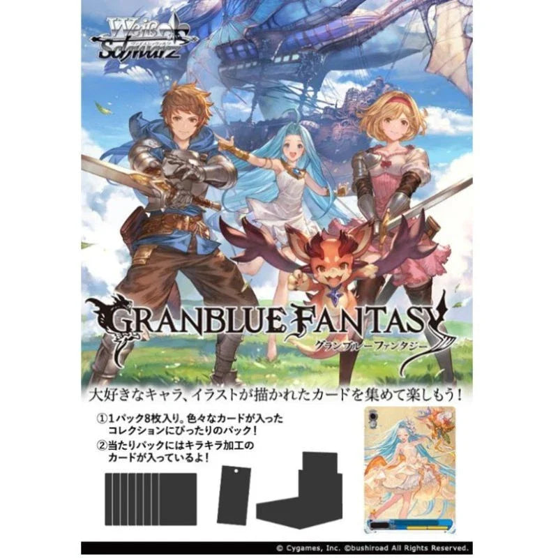 Weiss Schwarz Granblue Fantasy Booster Box (Japanese)