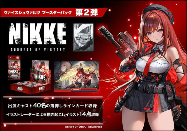 Weiss Schwarz Goddess of Victory: Nikke Vol. 2 Booster Box (Japanese)