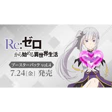 Weiss Schwarz Re:Zero - Starting Life in Another World Vol. 4 Booster Box (Japanese)