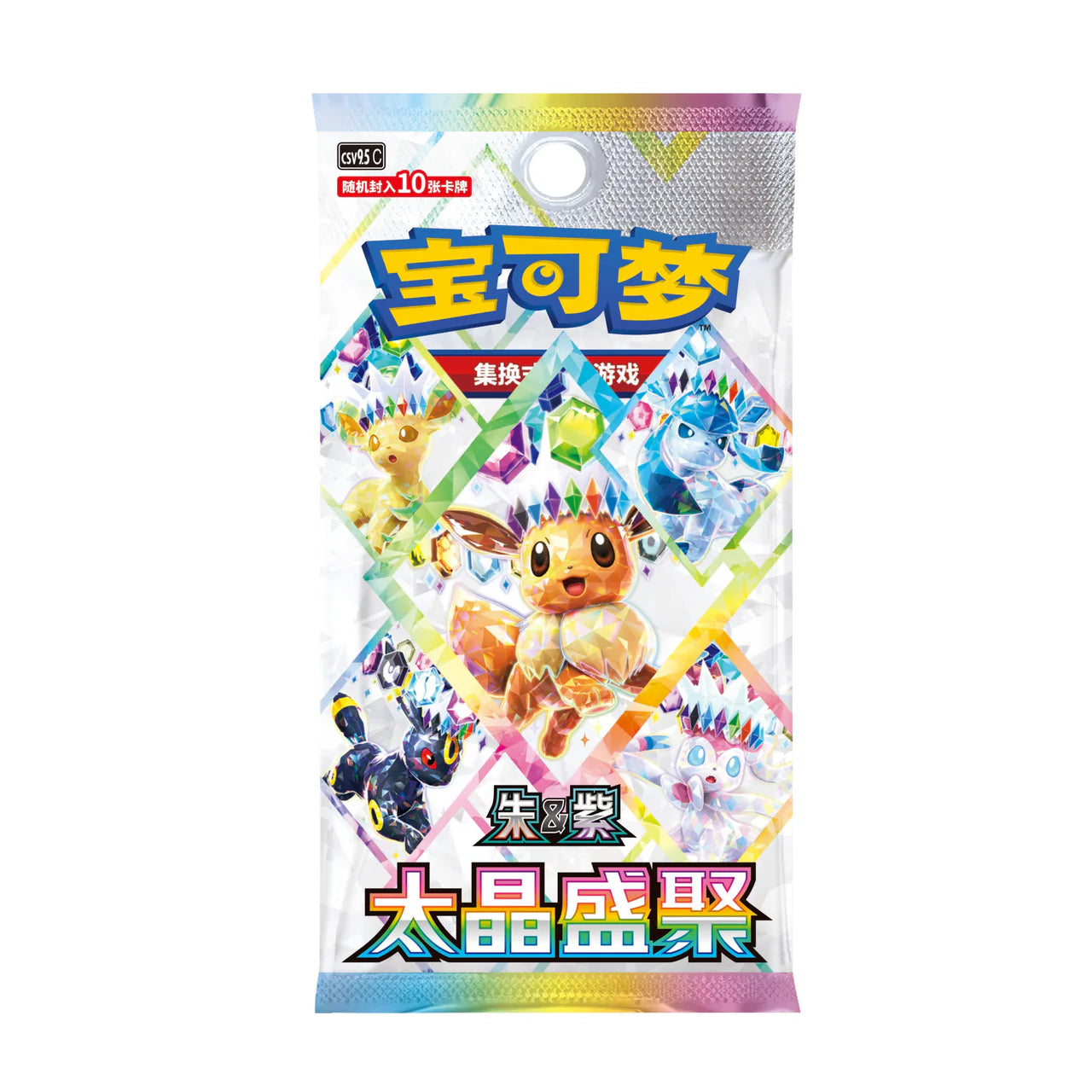 PREORDER! - Pokémon Terastal Gathering CSV9.5C Booster Box (Simplified Chinese)