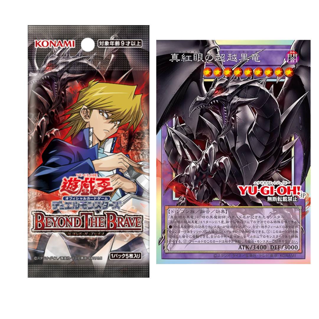 Yu-Gi-Oh! OCG Beyond The Brave Booster Box (Japanese)