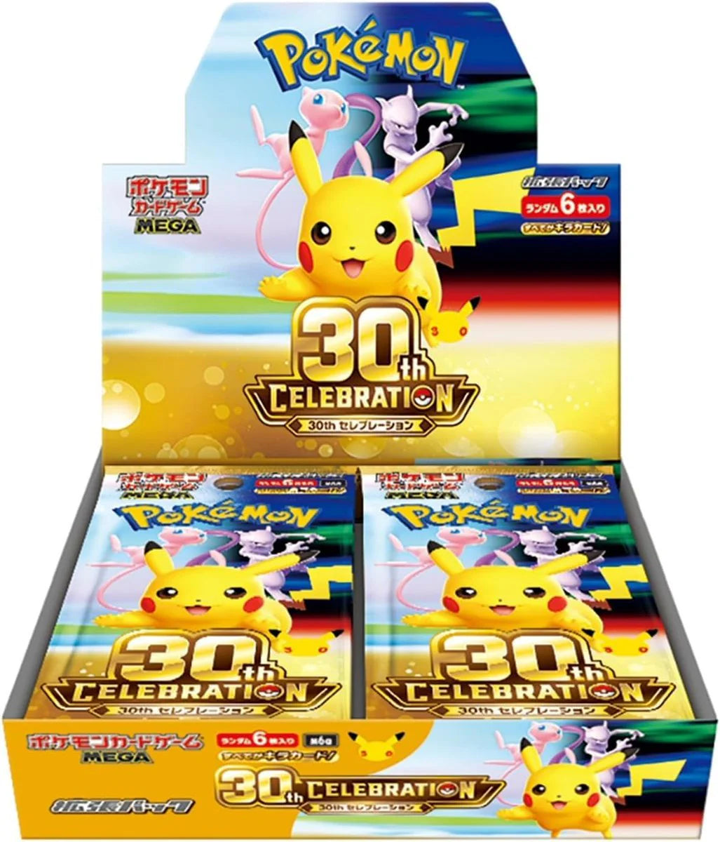 Pre-Order: Pokémon 30th Anniversary Booster Box Japanese Pokémon