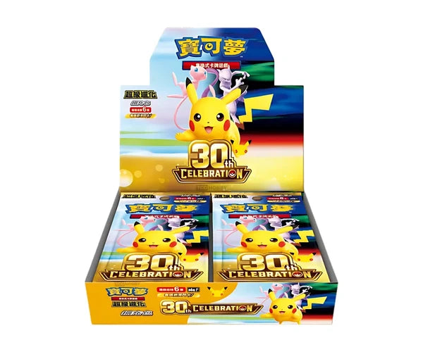Pokémon 30th Anniversary Celebration Booster Box - Simplified Chinese (CN)