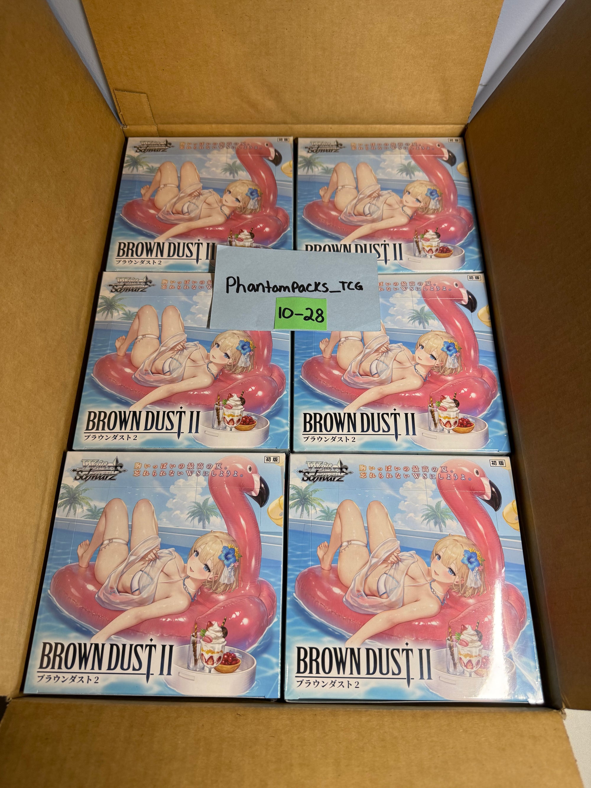 Brown Dust 2 Booster Box Weiss Schwarz (Japanese)