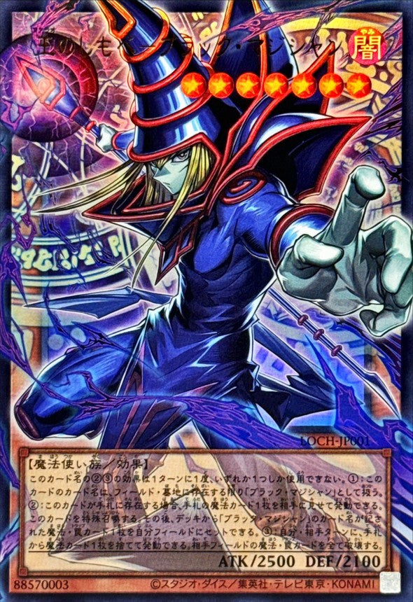 Yu-Gi-Oh! Limit Over Collection – THE HEROES Booster Box (Japanese)