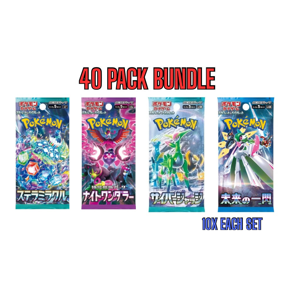 40 Pack Starter Bundle | Japanese Pokémon Booster Packs
