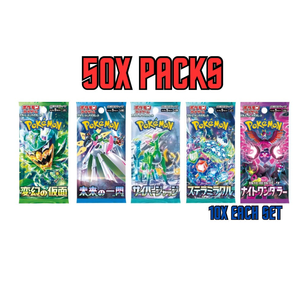 50 Pack Starter Bundle | Japanese Pokémon Booster Packs