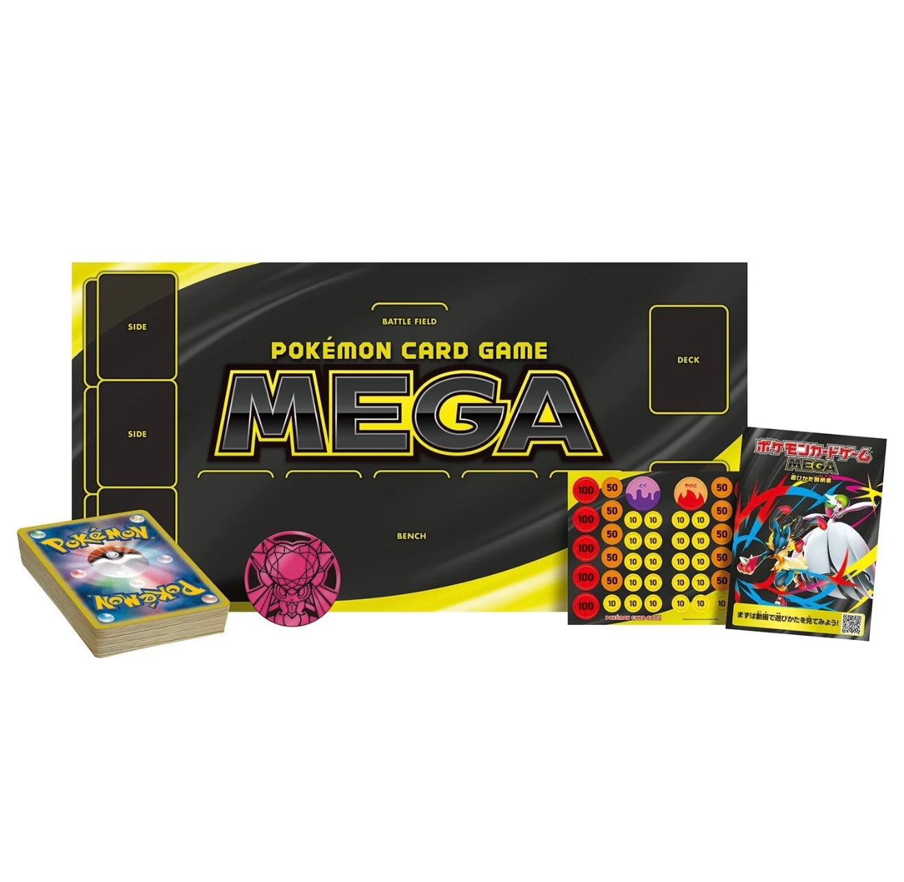 Mega Gengar EX & Mega Diancie EX Starter Deck 2 Set