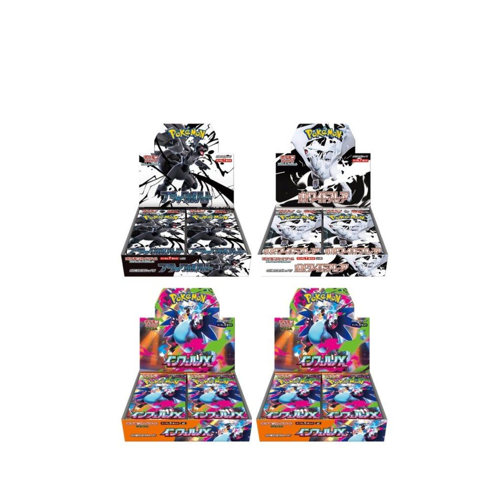 Inferno X (2x) + Black Bolt & White Flare Booster Box Bundle – JPN