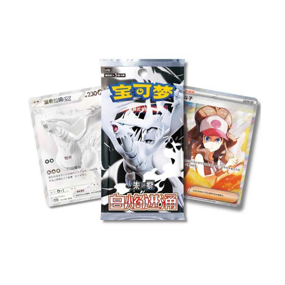 Coming Soon: Pokémon White Flare CSV10.6C Booster Box (Simplified Chinese)