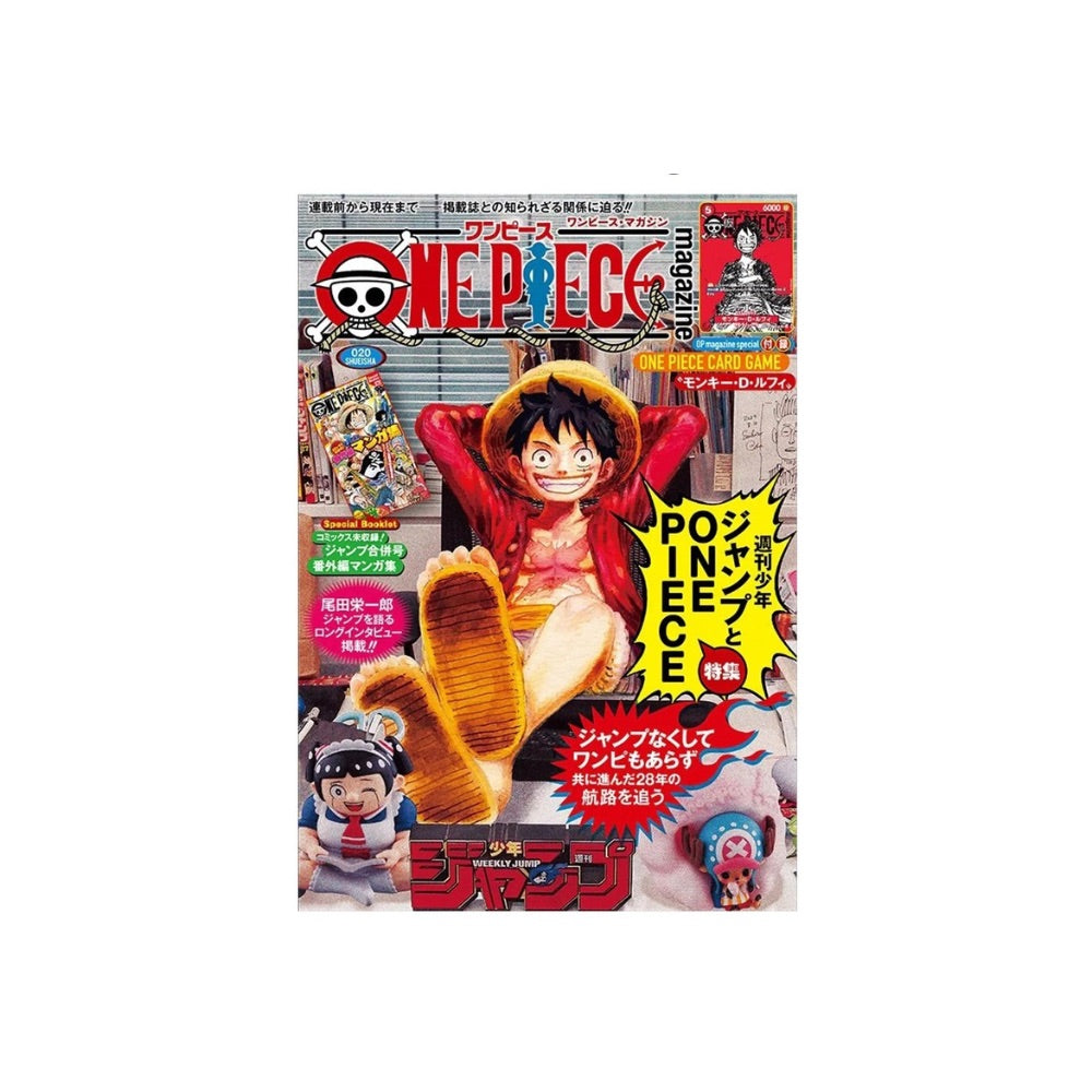 ST21-014 Monkey D. Luffy (SR) – ONE PIECE Magazine Vol.20 Japan Limited Promo
