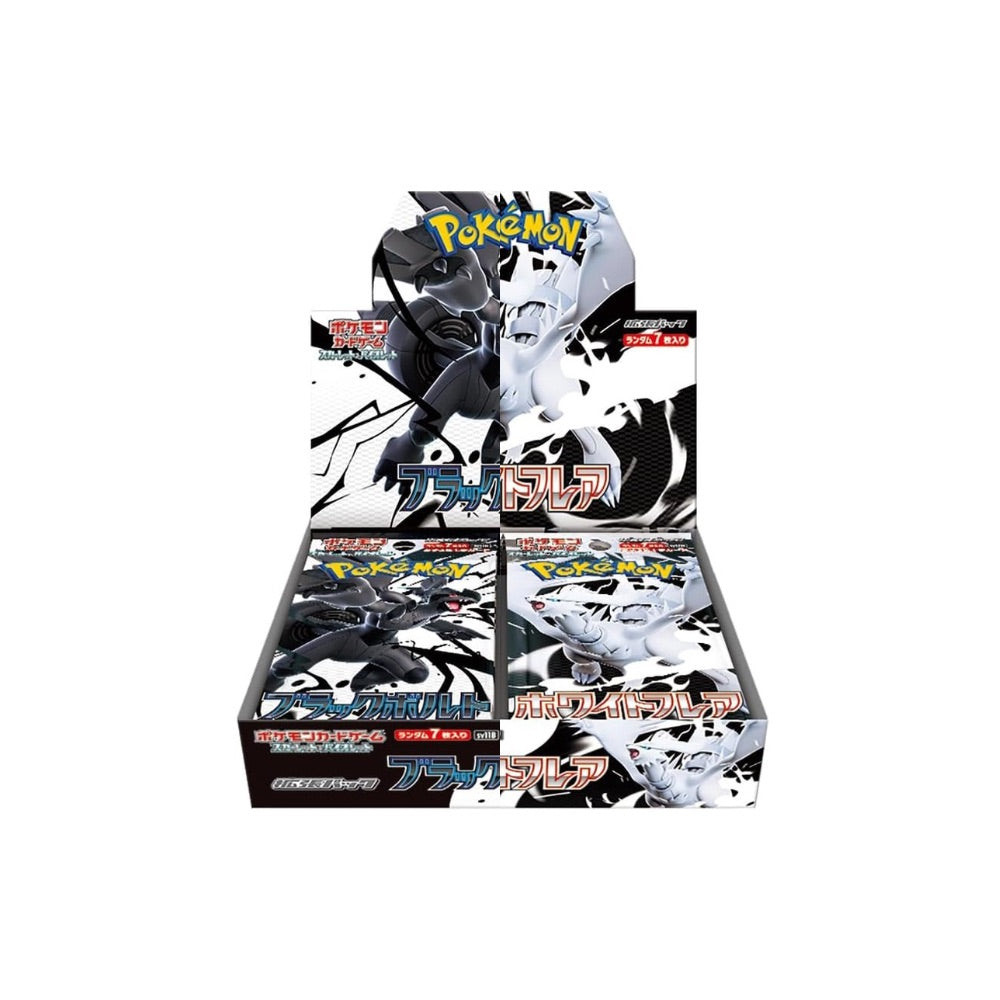 Black & White Hybrid Box – 10 Packs Each