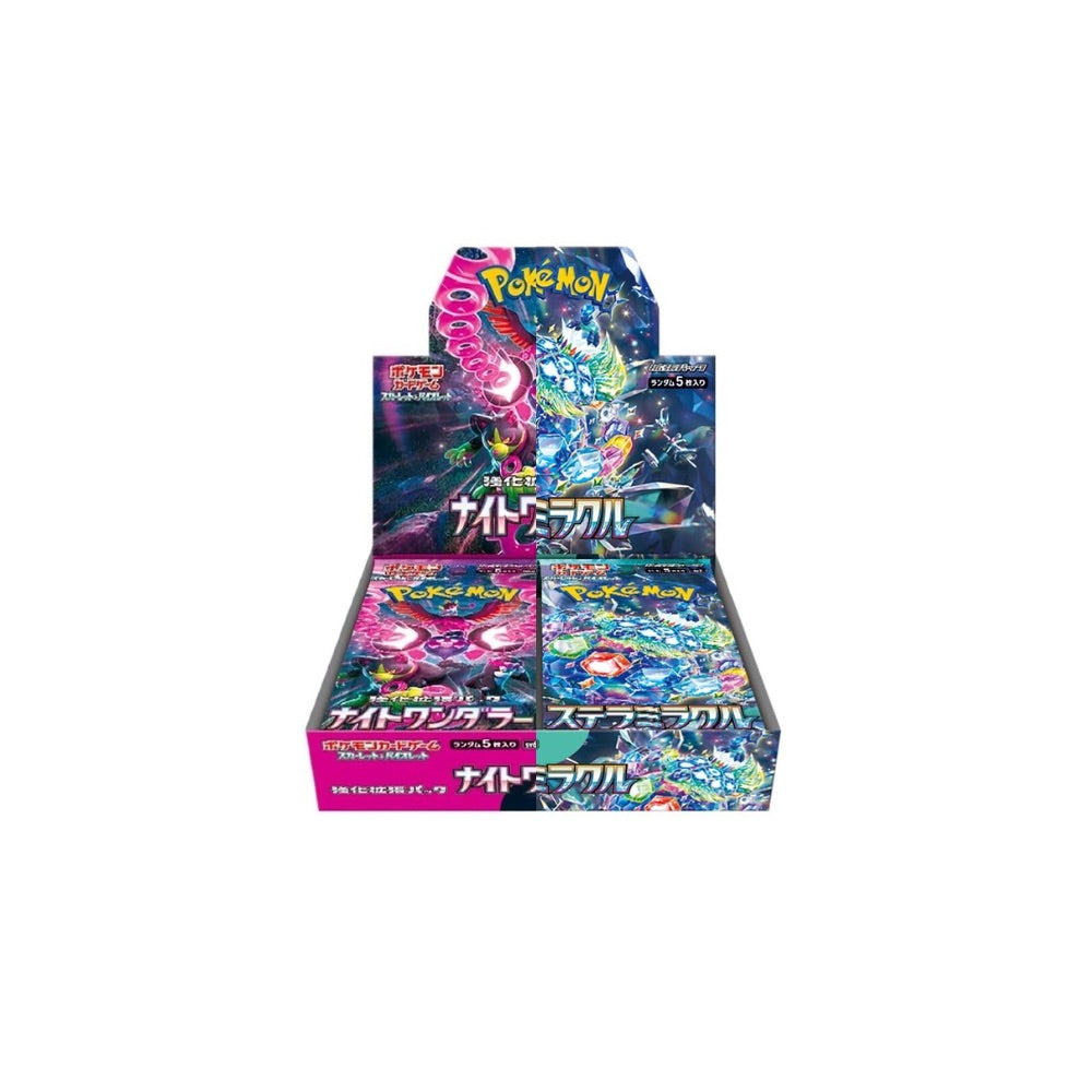 Stellar Night Hybrid Box (SV6a + SV7) – 15 Packs Each