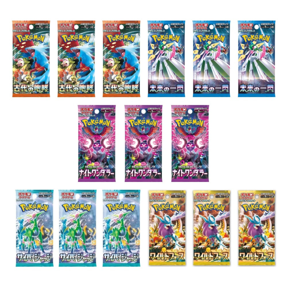 Explorer Bundle – 15 Pack