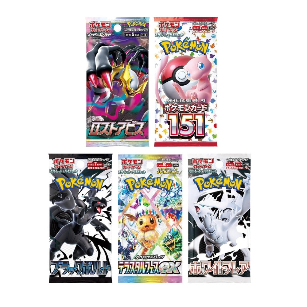 Welcome Booster Pack Bundle – 5 Pack