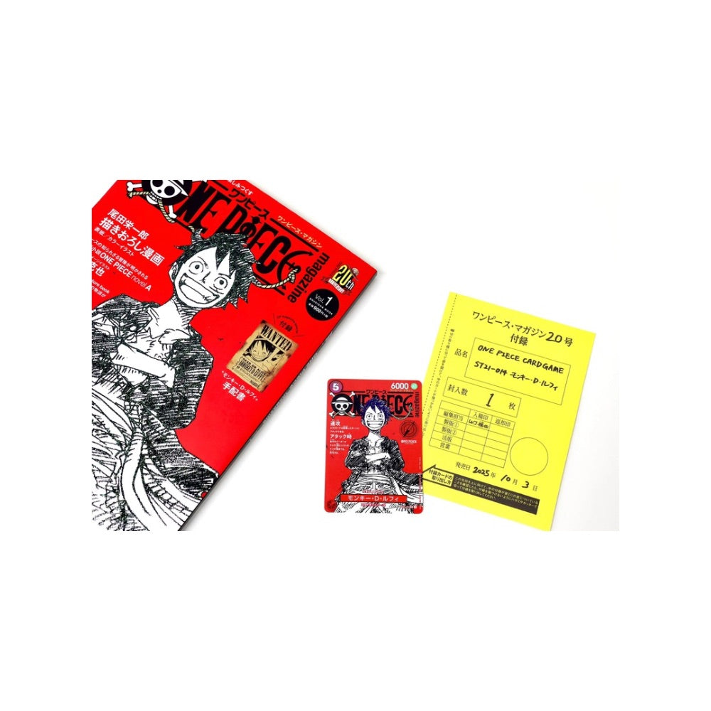 ST21-014 Monkey D. Luffy (SR) – ONE PIECE Magazine Vol.20 Japan Limited Promo