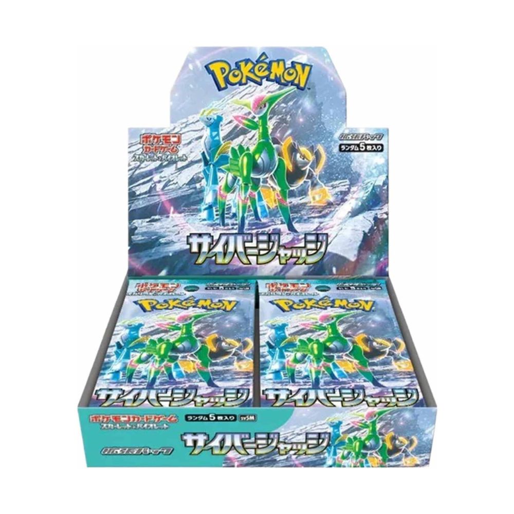 Cyber Judge Booster Box – SV5M
