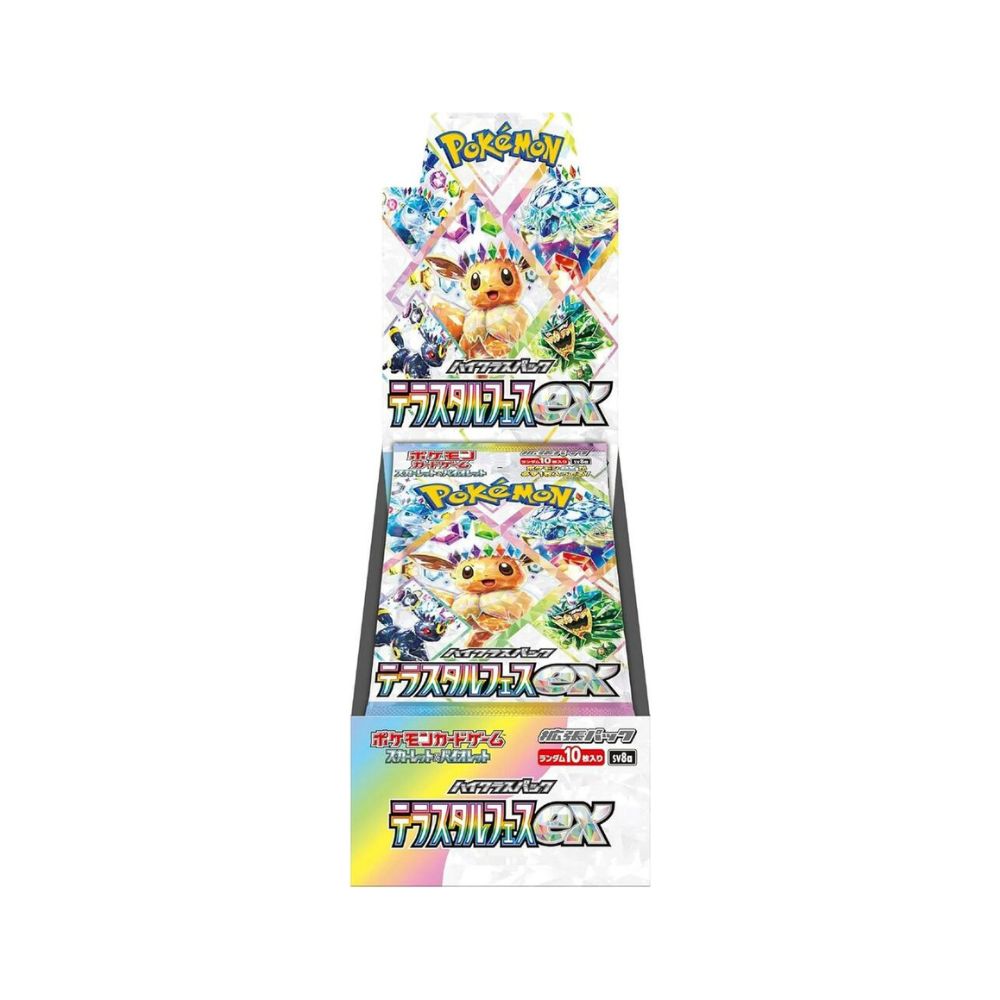 Terastal Festival Booster Box - SV8a