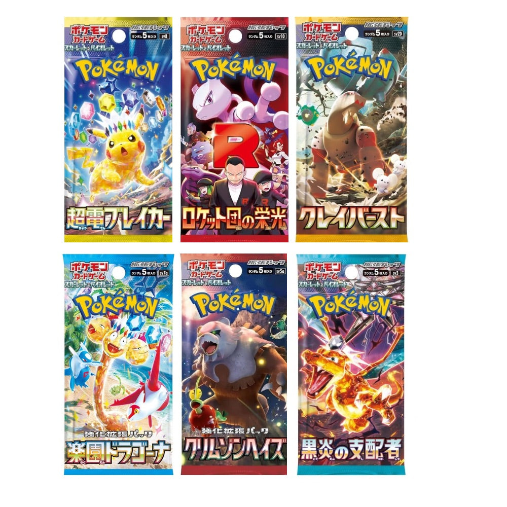 Welcome Bundle – 6 Pack