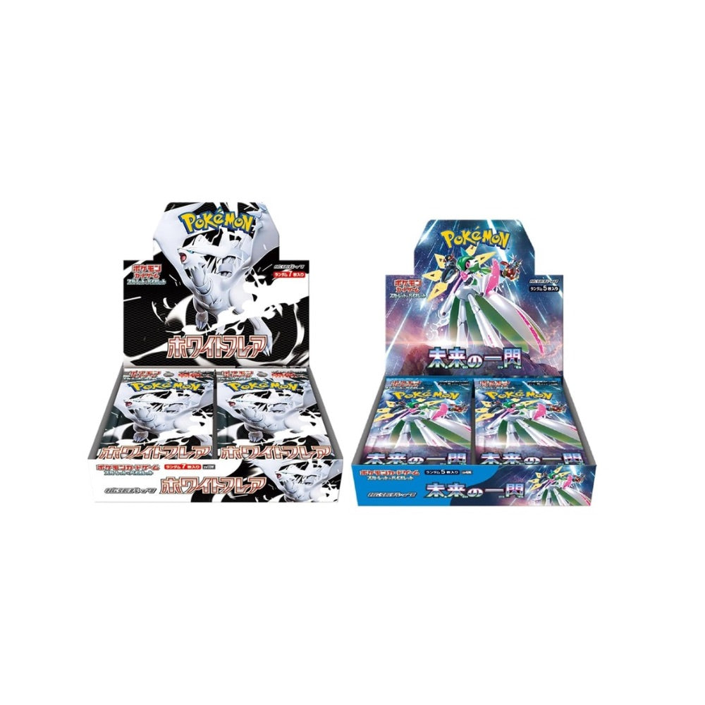 White Flare & Future Flash bundle