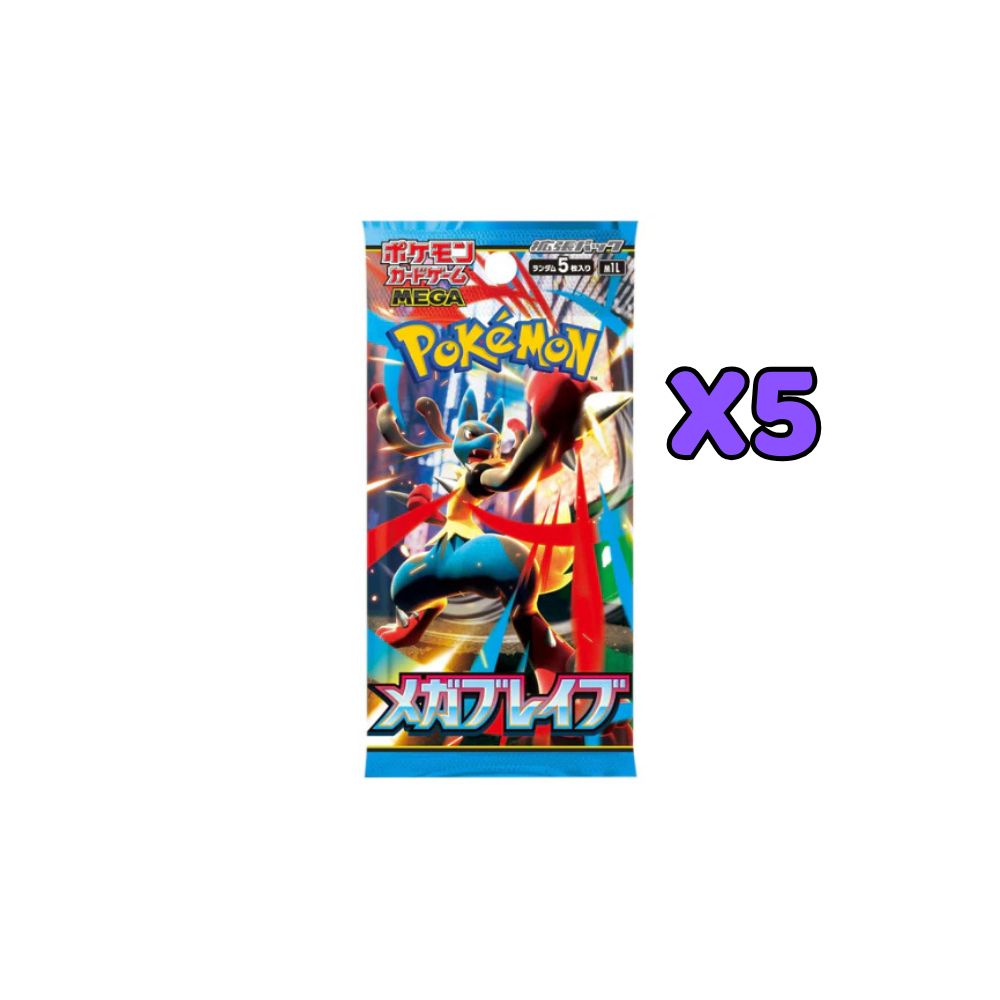 Mega Brave Booster Box – M1L