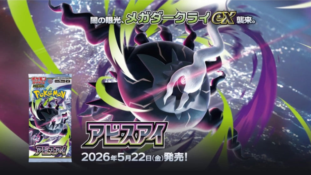 pokemon tcg phantom cards - Mega Evolution - Pitch Black Includes 3 Pokmon TCG Malamar EX Ultra Rare Darkness