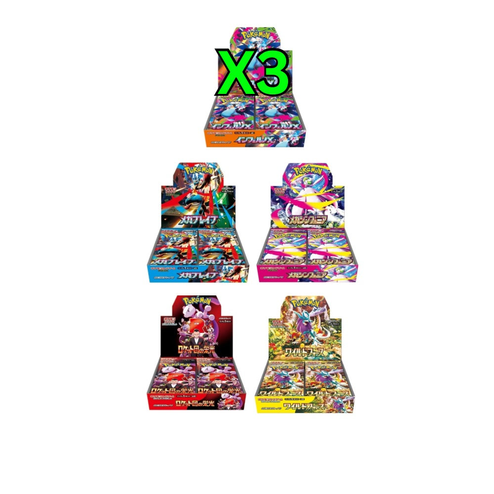 7x Box Bundle – Pokémon Japanese MEGA & Scarlet/Violet Series | Inferno X, Glory Team Rocket, Brave, Symphonia, Wild Force + Acrylic Case | SEALED