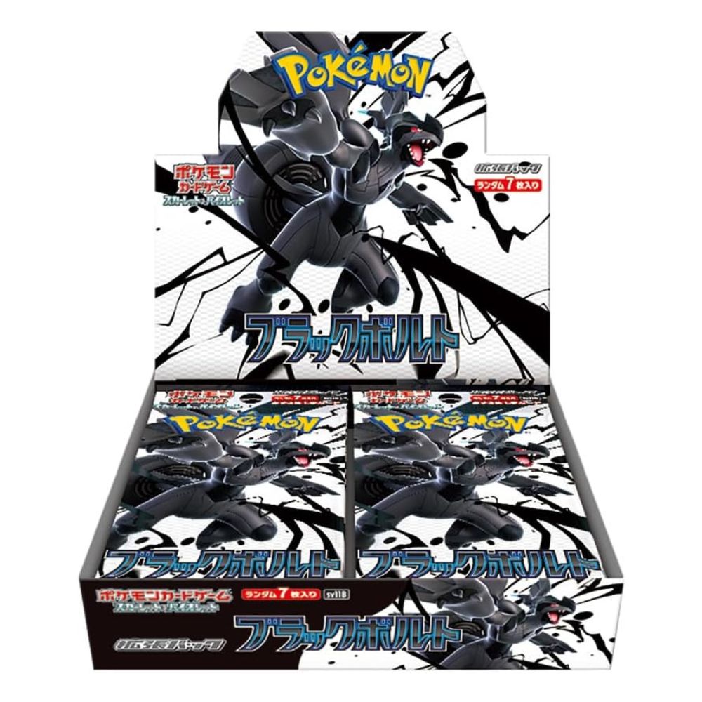 Black Bolt Booster Box – SV11B