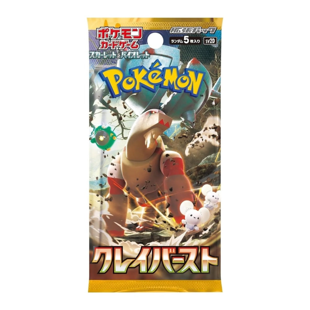 Clay Burst Booster Box - SV2D