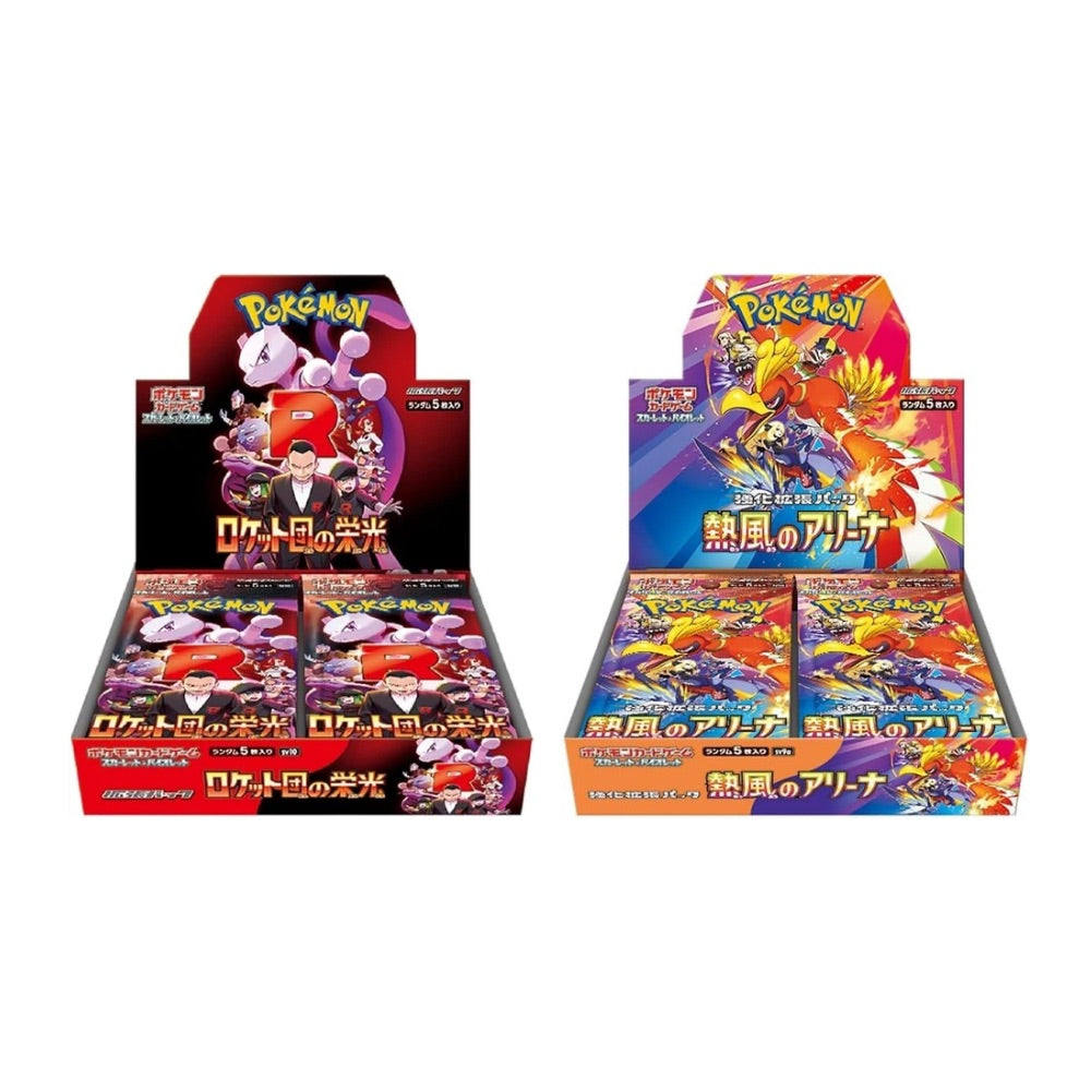 Rocket Wave Bundle Deal (SV10 + SV9a) – PhantomPacksTCG