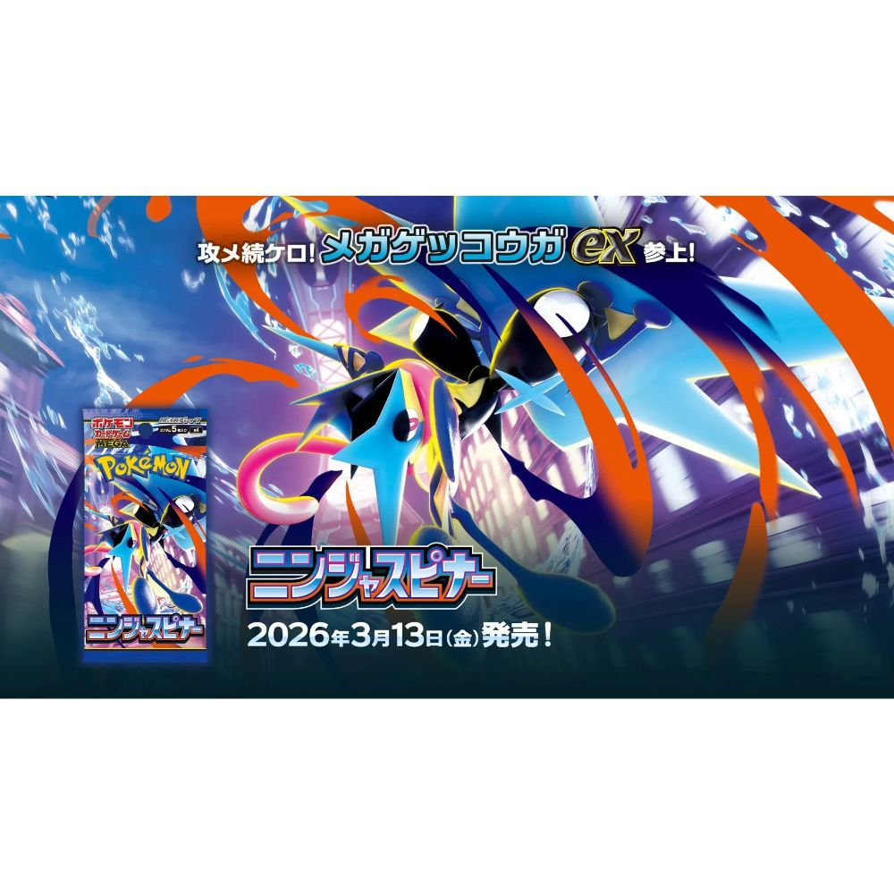 Japanese Pokmon Cards | Rare & Exclusive Japan Imports PhantomTCG PhantomPacksTCG Japanese Pokmon Cards | Rare & Exclusive Japan Imports PhantomTCG PhantomPacksTCG