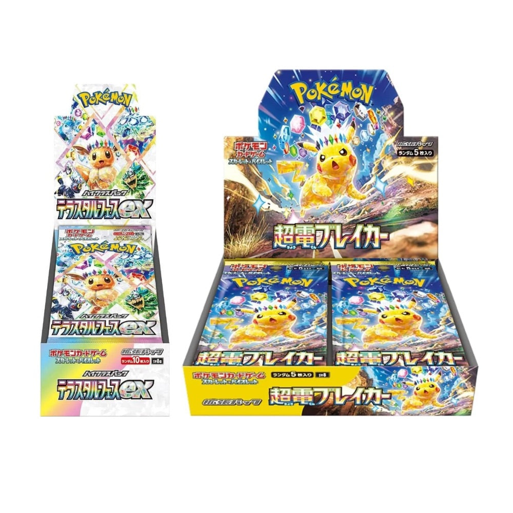 Terastal Breaker Bundle Deal (SV8 + SV8a)