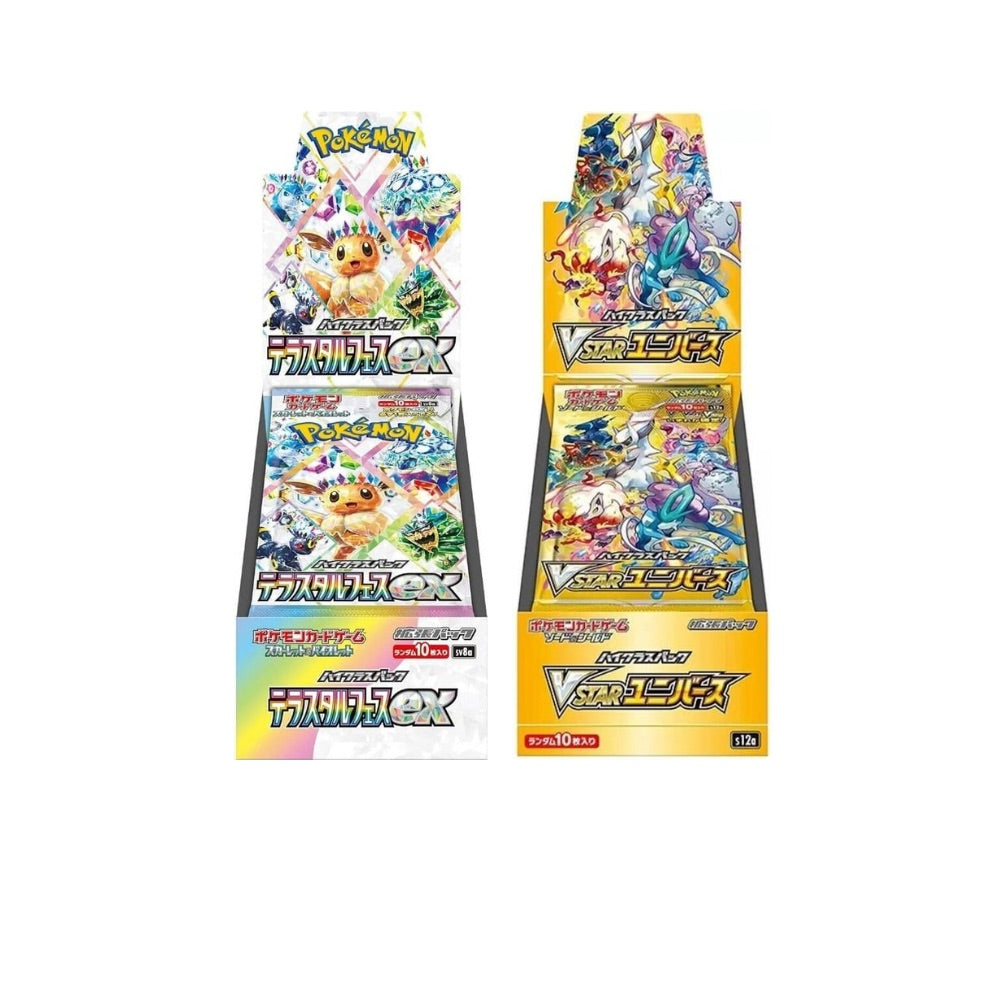 Terastal VSTAR (SV8a + S12a)